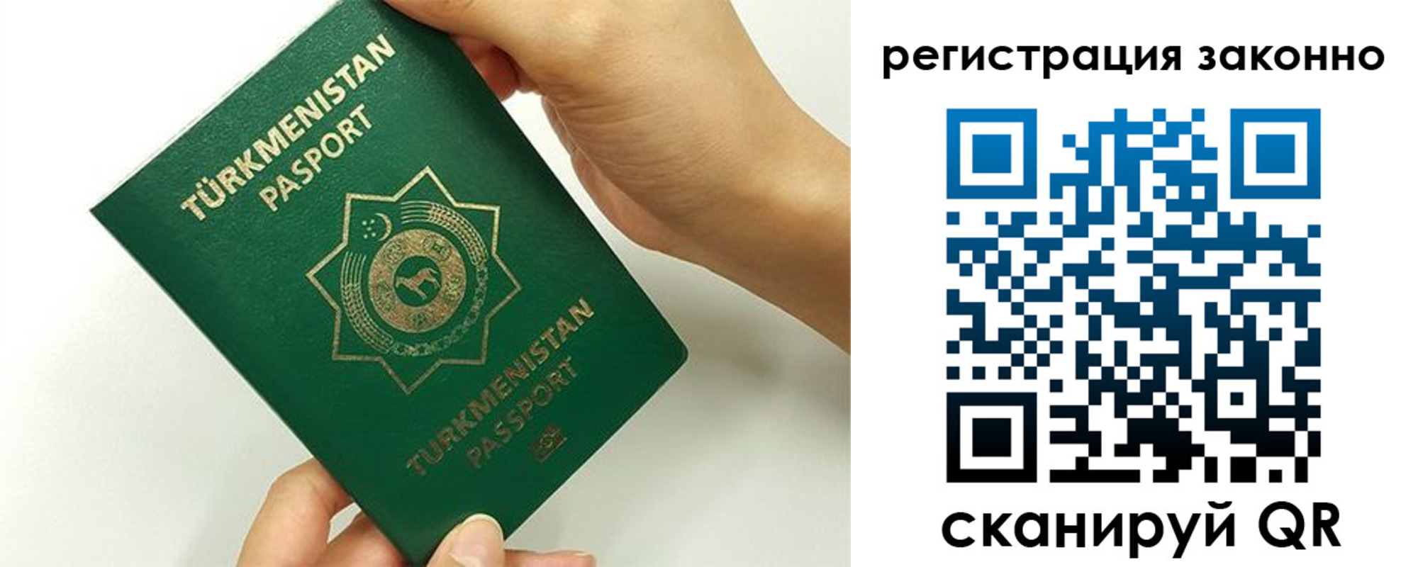 временная регистрация купить в Пикалёво