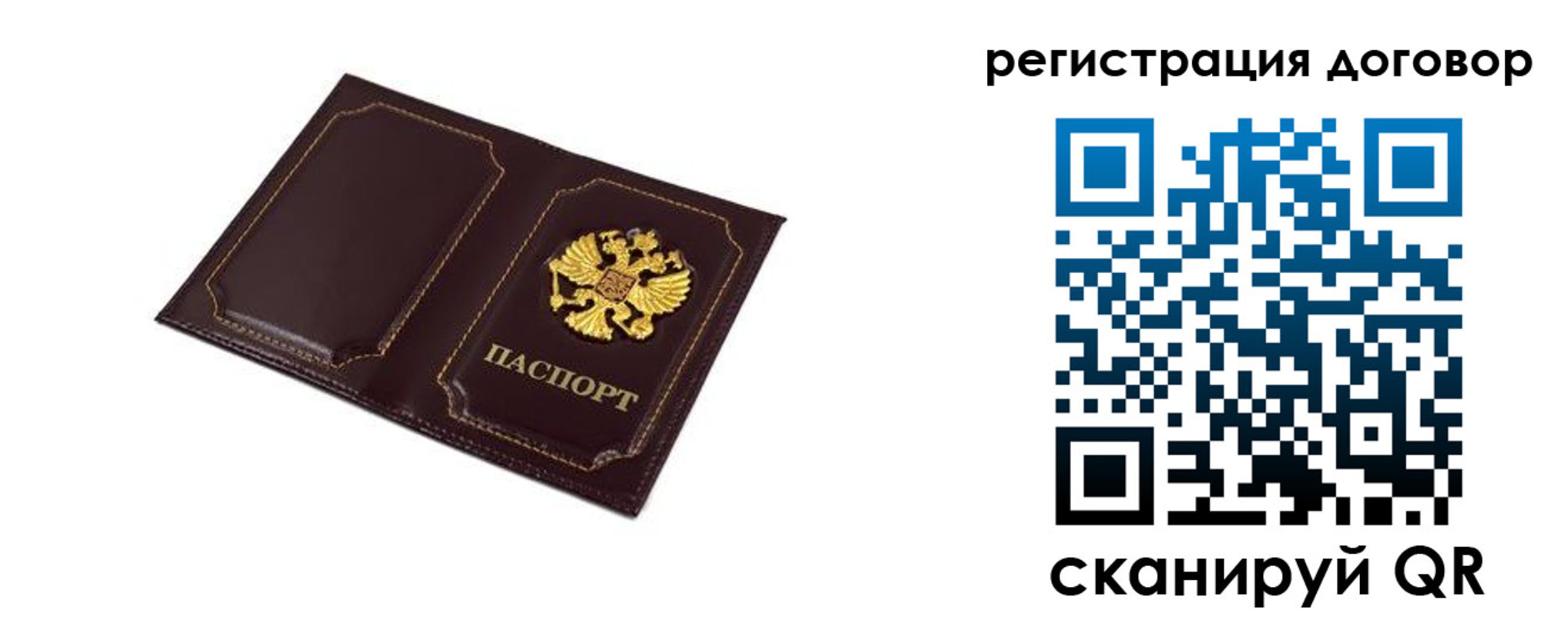 где прописаться в Пикалёво