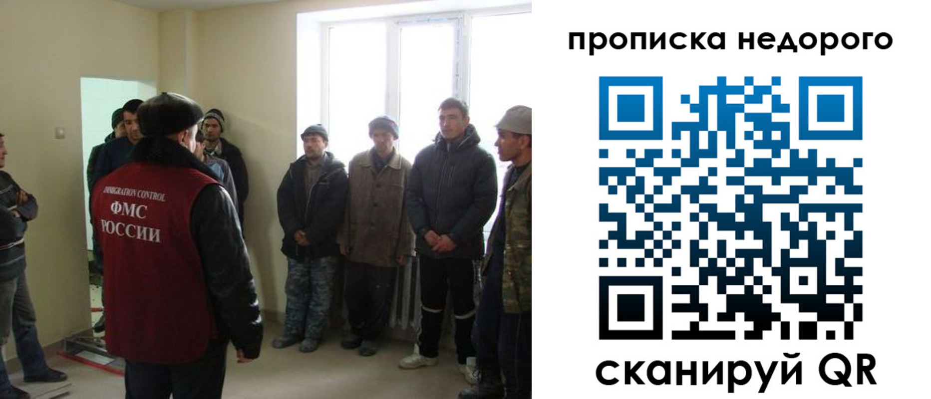 купить прописку в Пикалёво