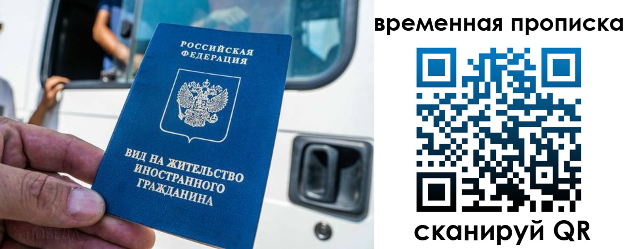 регистрация для школы в Пикалёво