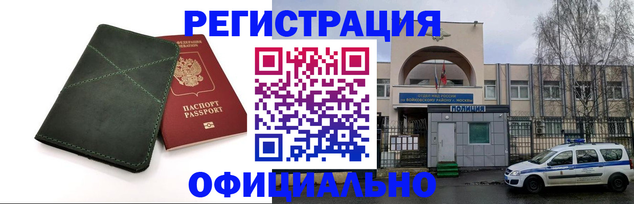 пропишу в квартире в Пикалёво
