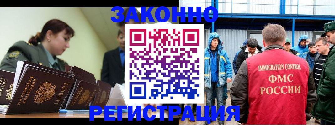 временная регистрация в квартире в Пикалёво