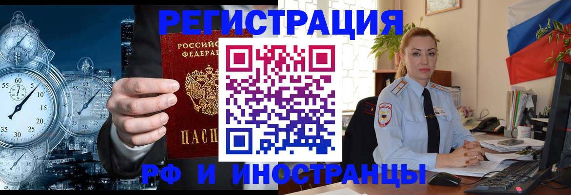 пропишу в квартире в Пикалёво